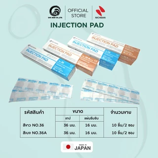 【กล่อง/No.36】 NICHIBAN Injection Pad Plaster พลาสเตอร์ แปะแผล ห้ามเลือด หลังฉีดยา มีกาวและก๊อซ ซึมซับได้ดี