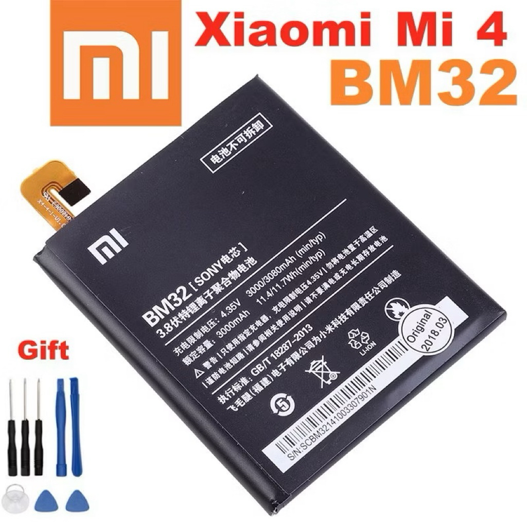 แบตเตอรี่ Xiaomi Mi 4 BM32 รับประกัน 3 เดือน