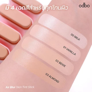 ODBO AIR BLUR SKIN TINT STICK -OD4015