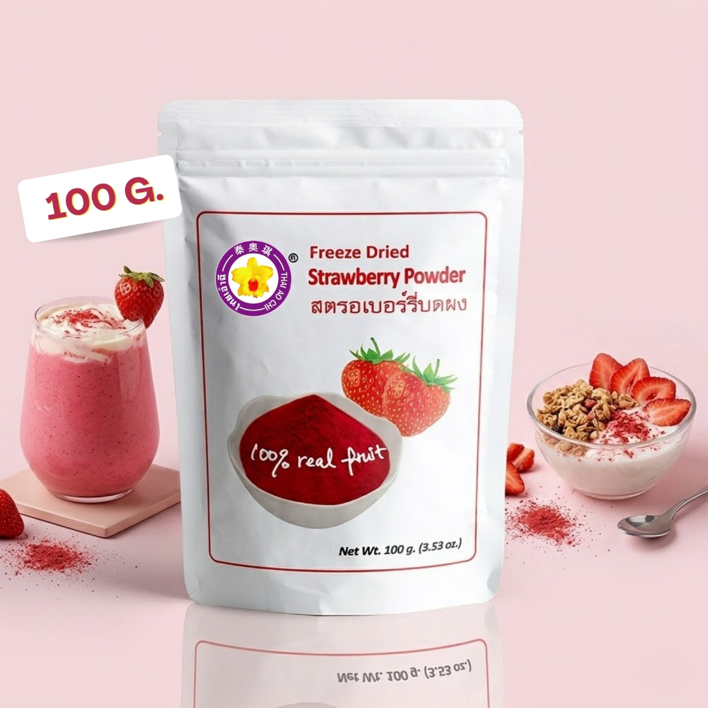 สตรอเบอร์รี่บดผงฟรีซดราย 100 กรัม Thaiaochi (สตรอเบอร์รี่100%) ใช้ได้ทุกเมนูชงดื่ม เบเกอรี่ สมูทตี้
