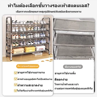 ชั้นวางรองเท้าสแตนเลสหนาพิเศษ ราคาพิเศษ สำหรับใช้ในบ้าน ที่หน้าประตู หอพักนักศึกษา หลายชั้น ง่ายต่อการประกอบ