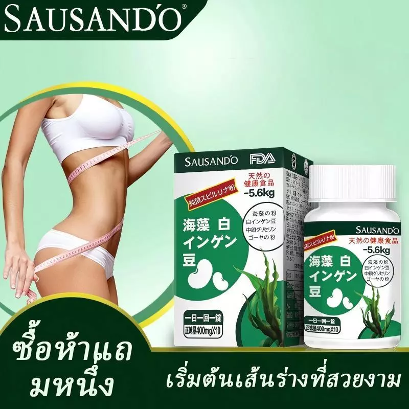 ðŋ SAUSAND'O āđāļāļāļāļđāļĨāļŠāļđāļāļĢāļāļĩāđāļāļļāđāļ āļŠāļēāļĢāļŠāļāļąāļāļāļēāļāļŠāļēāļŦāļĢāđāļēāļĒ & āļāļąāđāļ§āļāļēāļ§ āļāļąāļ§āļāđāļ§āļĒāļāļđāđāļĨāļĢāļđāļāļĢāđāļēāļ âĻ