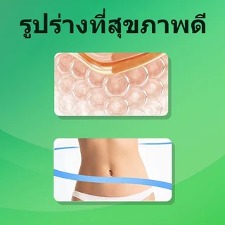 🌿 SAUSAND'O แคปซูลสูตรญี่ปุ่น สารสกัดจากสาหร่าย & ถั่วขาว ตัวช่วยดูแลรูปร่าง ✨
