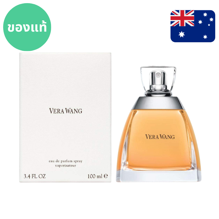 แท้จากออสเตรเลีย น้ำหอมกล่องซีล  Vera Wang Woman Eau de Parfum 100ml ดูรูปจริง+รีวิวปัดซ้าย