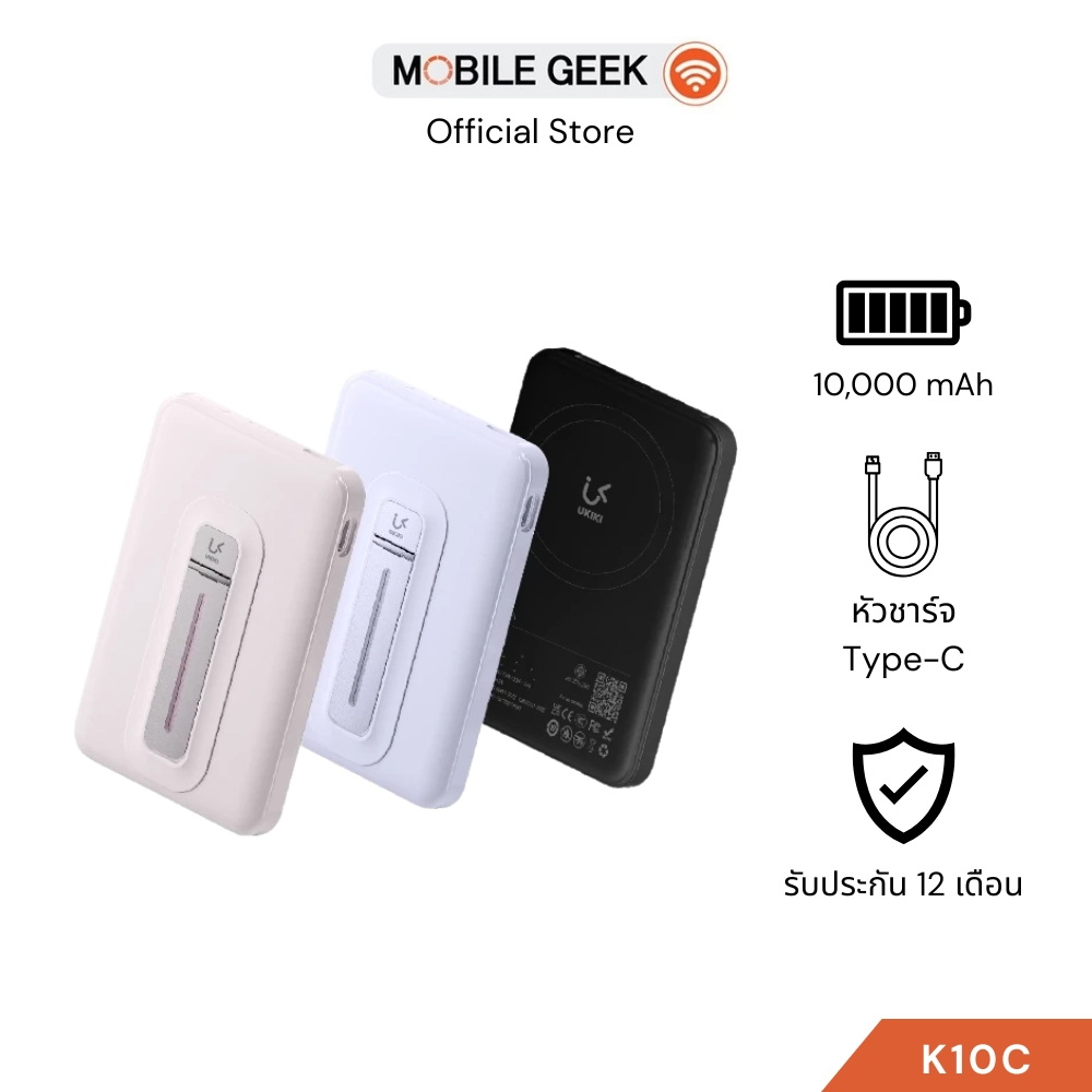 [มี CCC] UKIKI รุ่น K10C Powerbank 10000mAh เล็กที่สุด พาวเวอร์แบงค์ Mini แบตสำรอง มีสายชาร์จในตัว