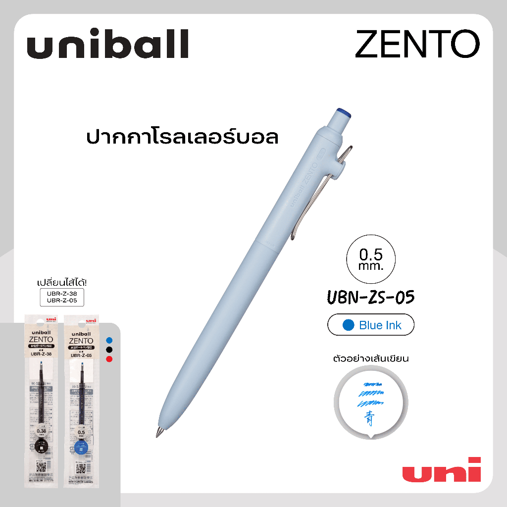 uni قلم رولربول Zento قابل للتعبئة — صورة 6