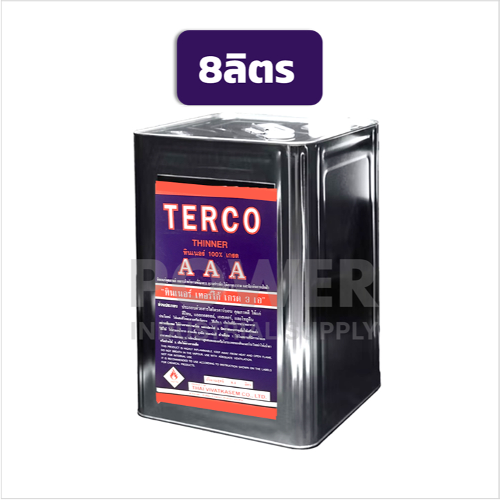 ทินเนอร์ AAA 3A TERCO 8 กก. สำหรับงานผสมสี