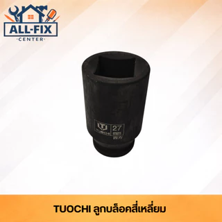 TUOCHI บล็อกลม 4 เหลี่ยม 6 หุน 1 นิ้วเหล็กโครมวานาเดียม แข็งแกร่ง ทนทาน สำหรับอู่รถใหญ่