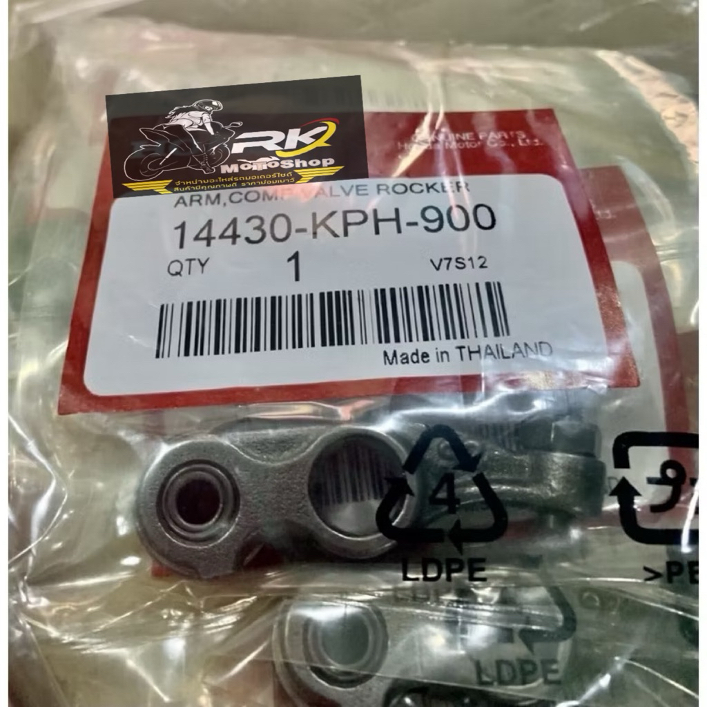 กระเดื่องวาล์ว wave 125 (KPH)ราคาต่อคู่ 🚩แท้มาตรฐานคะ คุณภาพทนทาน ใช้งานได้ดี