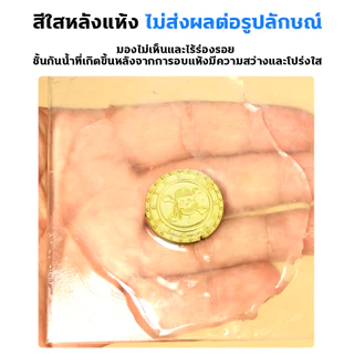 กันน้ำระดับมืออาชีพ 100 ปี‼️กาวกันรั่วซึม กาวกันน้ำรั่วซึม กาวใสกันน้ำซึม กาวกันน้ำแบบใส 1000ml ซ่อมหลังคารั่ว พื้นห้องน