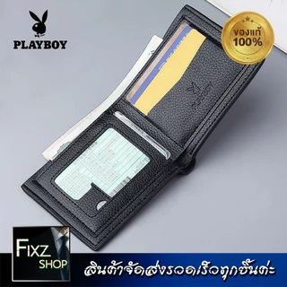 [ใส่MTCHECK99 ลด20%]PLAYBOY[B01] กระเป๋าสตางค์ผู้ชาย กระเป๋าผู้ชาย กระเป๋าสตางค์สั้น men wallet