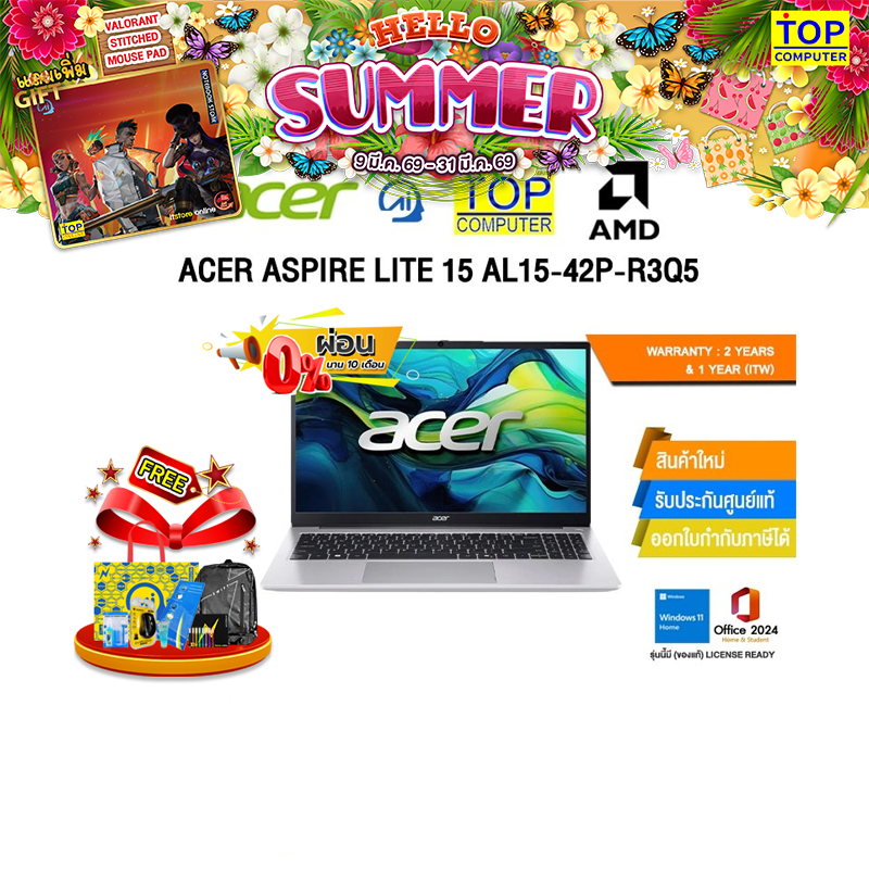 [ผ่อน 0% 10 ด.]ACER ASPIRE LITE 15 AL15-42P-R3Q5/Ryzen 5 7430U/ประกัน 2 Years Support Onsite Service