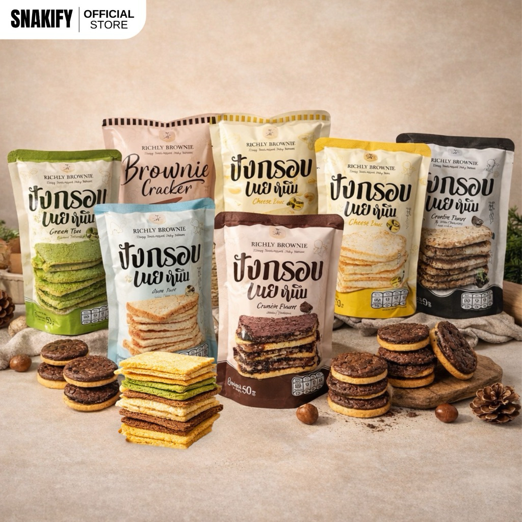 ขนมปังกรอบเนยหนึบ Richly Brownie อบกรอบ หอมมัน หนึบหนับ