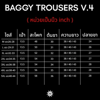 NORMAL.DAY BAGGY TROUSERS V.4 กางเกงทรงกระบอกใหญ่ ทรงหลวม จีบไขว้ เอวสม็อคยืดได้ มี 3ความยาวให้เลือก