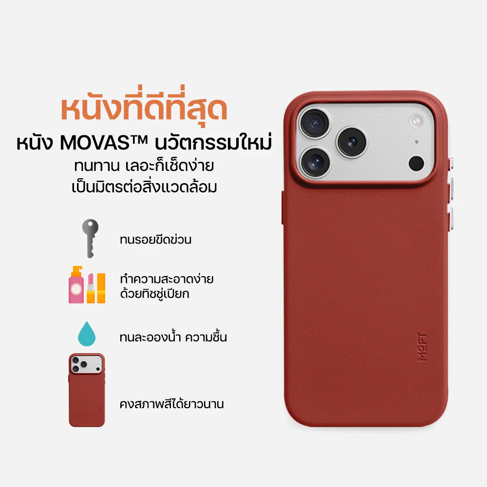 MOFT Snap Case MOVAS เคส for iPhone17 thumbnail 8