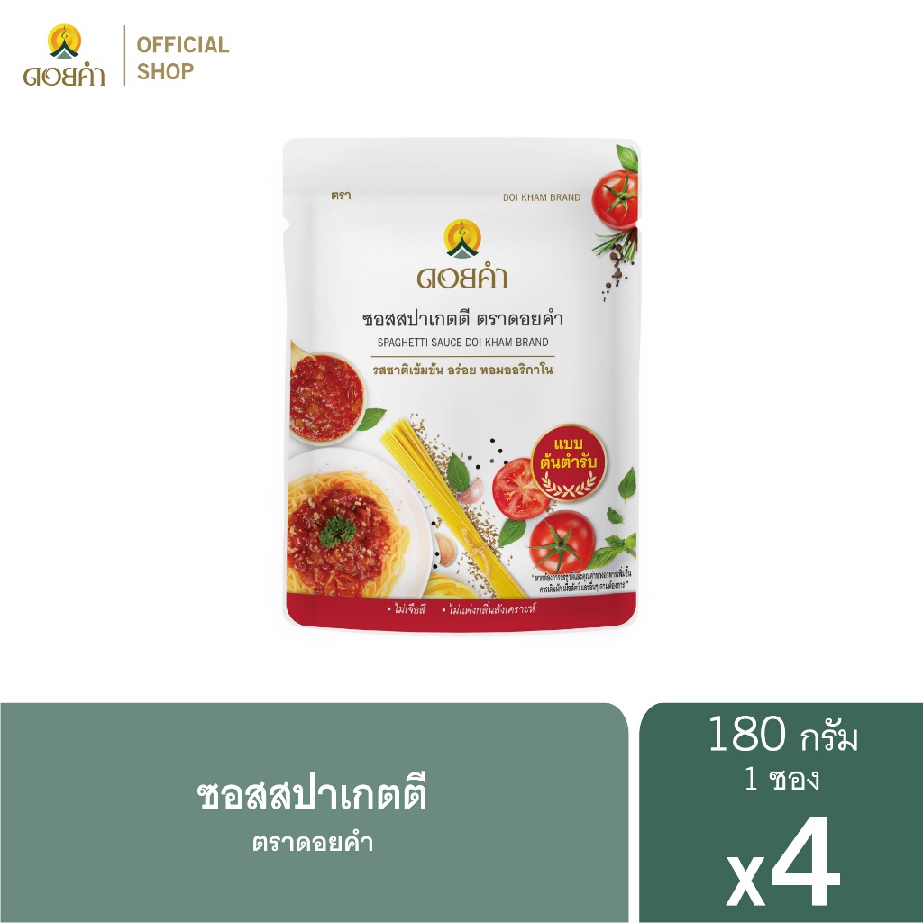ดอยคำ ซอสสปาเกตตี 180 กรัม (4 ซอง)