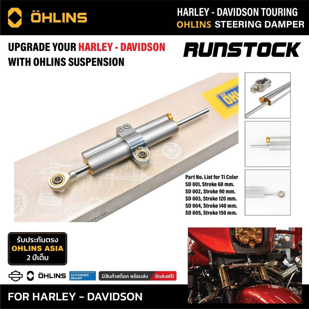 **รับประกัน2ปี** กันสะบัด Ohlins - Steering Damper สี Titanium รหัส SD20 002,SD004,SD005 ของแท้