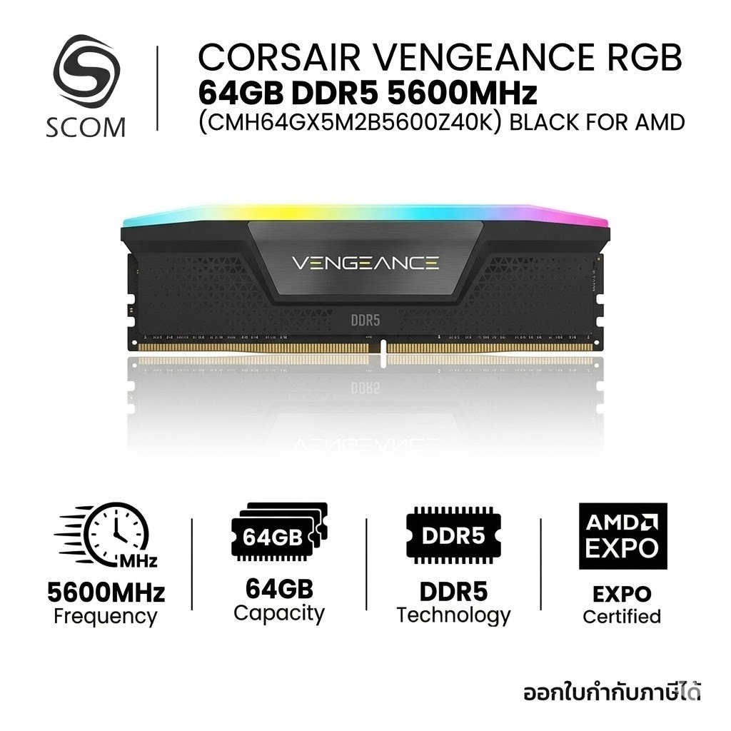 (RAM) CORSAIR VENGEANCE RGB DDR5 64GB (32GBx2) 5600MHz BLACK (CMH64GX5M2B5600Z40K)