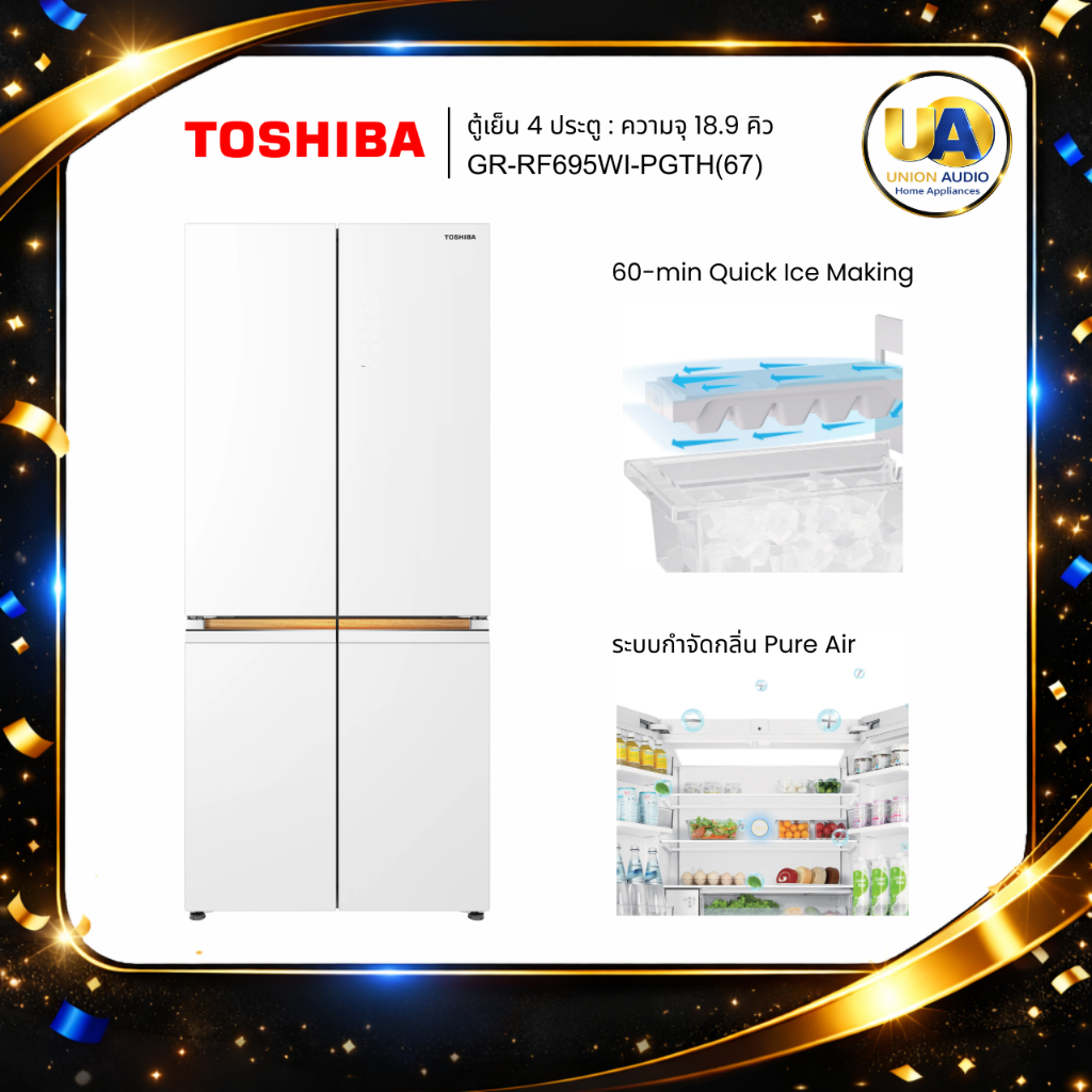 TOSHIBA ตู้เย็น 4 ประตู รุ่น GR-RF695WI-PGTH(67) 18.9 คิว ทำน้ำแข็งได้รวดเร็ว ภายใน 60 นาที grrf965