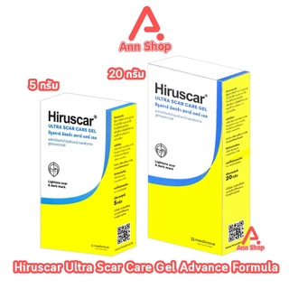 Hiruscar Ultra Scar Care Gel 5,20 g ฮีรูสการ์ อัลตรา สการ์ แคร์ เจล 5,20 กรัม [1 กล่อง] CC 620X ลบรอยสิว รอยแผลเป็น