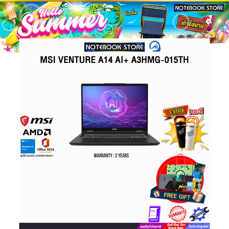 MSI VENTURE A14 AI+ A3HMG-015TH /Ryzen AI 7 350 /ประกัน 2 Years