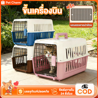 กล่องใส่สัตว์เลี้ยง กรงเดินทาง สำหรับสุนัขและแมว มี3ไซส์ กรง…