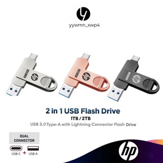 HP 1TB/2TB 3.0 usb,2-in-1 Type C ความเร็วสูง, เหมาะสําหรับ t…