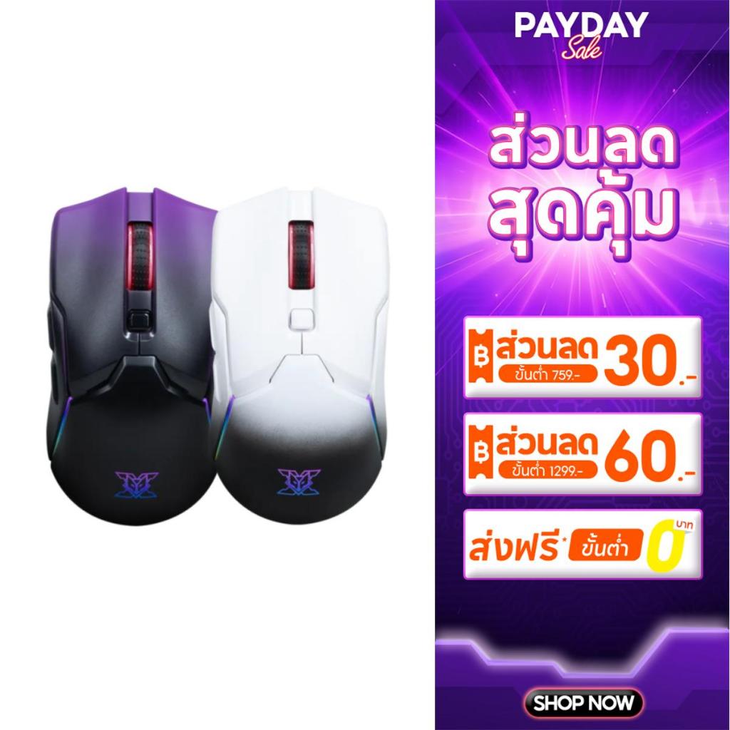 Nubwo เมาส์เกมมิ่ง Tri Mode Gaming Mouse รุ่น X58 PRO เชื่อมต่อ 3 แบบ USB-C/2.4GHz/Bluetooth ปรับ DP