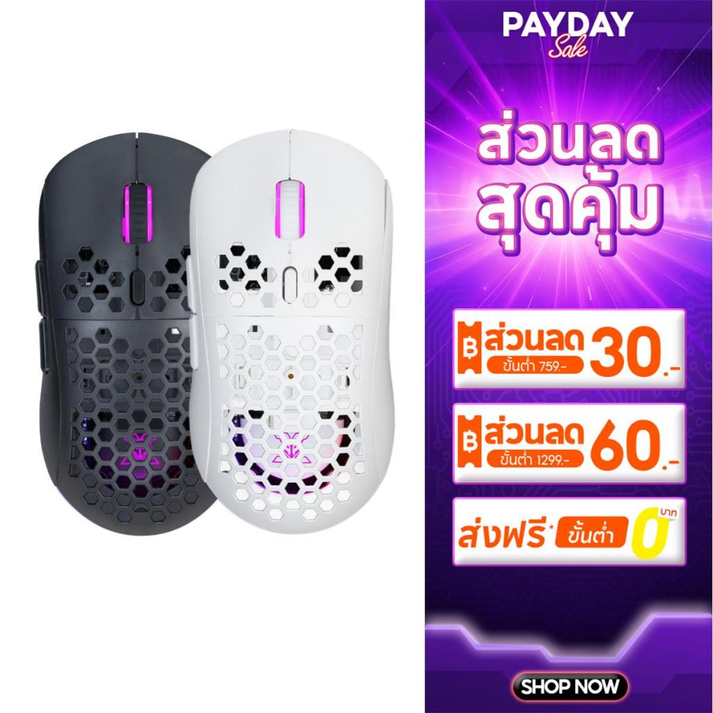 Nubwo WIRELESS & WIRED MACRO เมาส์เกมมิ่งเปลี่ยนกรอบได้ มีไฟ RGB ปรับ DPI ได้ รุ่น X61 ประกัน 2 ปี