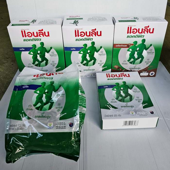 แอนลีน แอคติฟิต 3 นมผงพร่องมันเนย รสจืด/ช้อคโกแลต ขนาด700ก./750ก./375ก./1000ก.