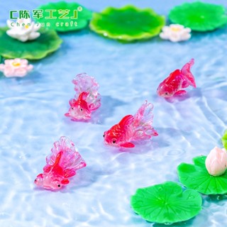 j779 ปลาทองแดงกุหลาบของจิ๋วจำลองแพ็คละ 4 ชิ้น