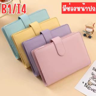 พร้อมส่ง🇹🇭แฟ้มหนังPUพาสเทล,Polka dotลายจุด (เฉพาะแฟ้ม) ขนาดA5 A6 แฟ้มเก็บการ์ด สมุดออมเงิน (AE) #B1 #B2 #I4