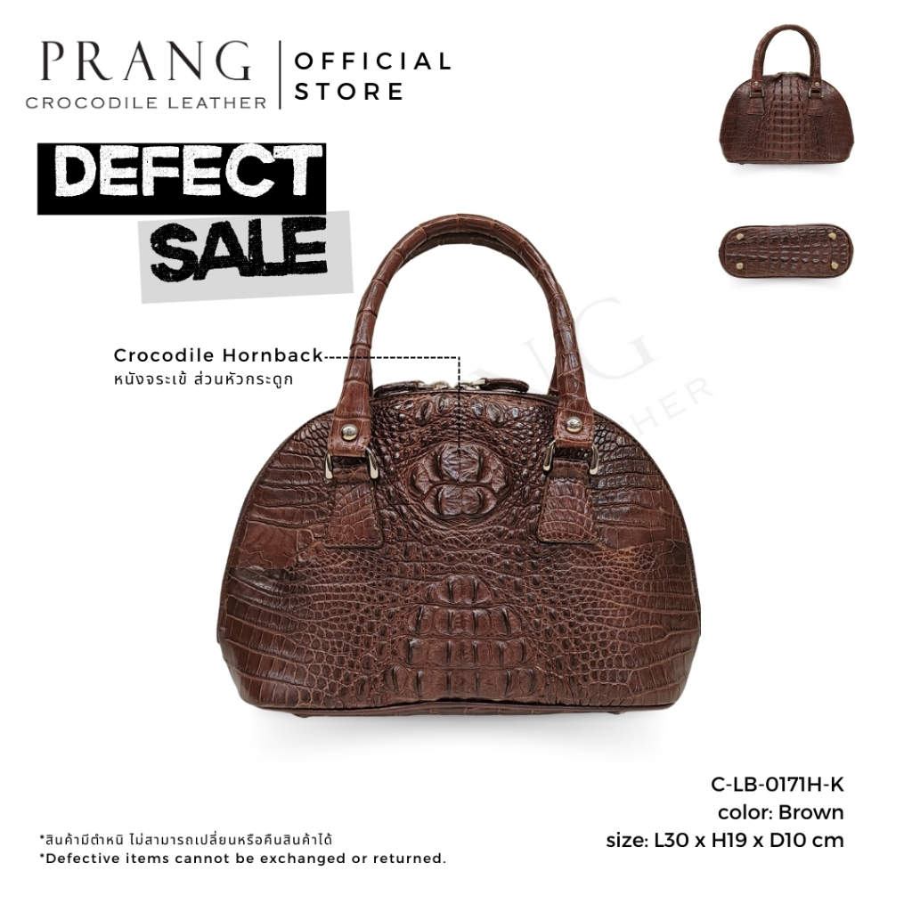 [Defect Sale] Prang Crocodile Hornback Leather Handbag Ladybag กระเป๋าถือ สตรี กระเป๋าผู้หญิง หนังจร