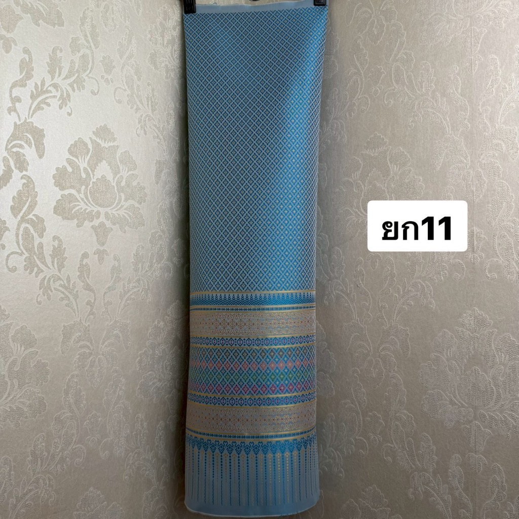 ยก11 ผ้ายกใหญ่ ทอลาย สีฟ้า #3