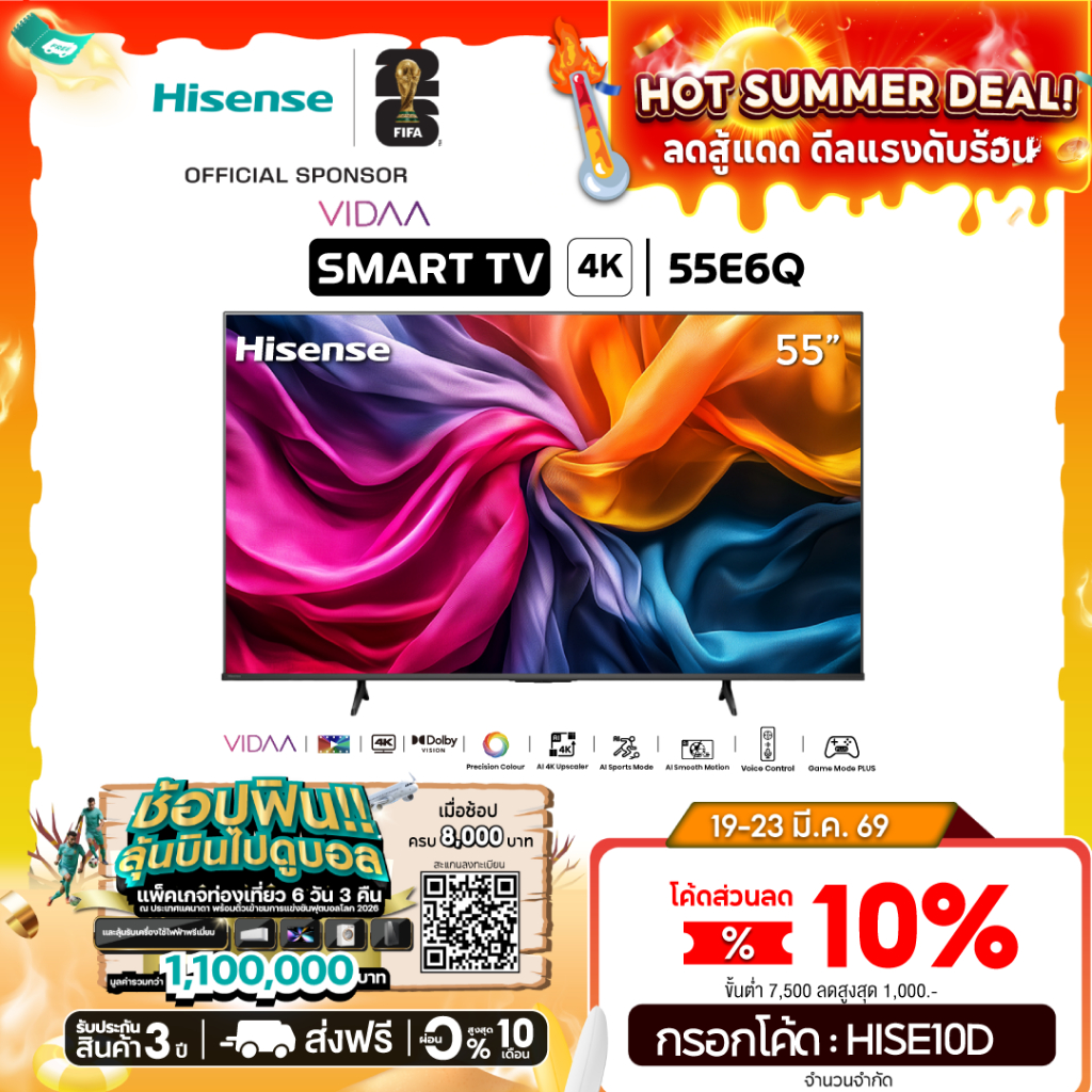Hisense TV 55 นิ้ว รุ่น 55E6Q 4K Ultra HD Smart TV Voice Control WIFI Build in Netflix