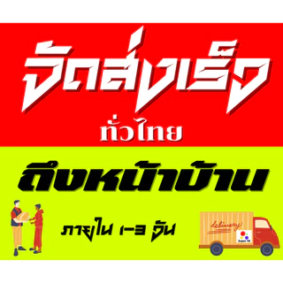 ธูป 2บาท ธูปไหว้พระ มงคล ก้านแดง ขนาดเล็ก 1มัด บรรจุ 25ชิ้น พร้อมส่ง ส่งไว!! มีราคาส่ง🔥✨