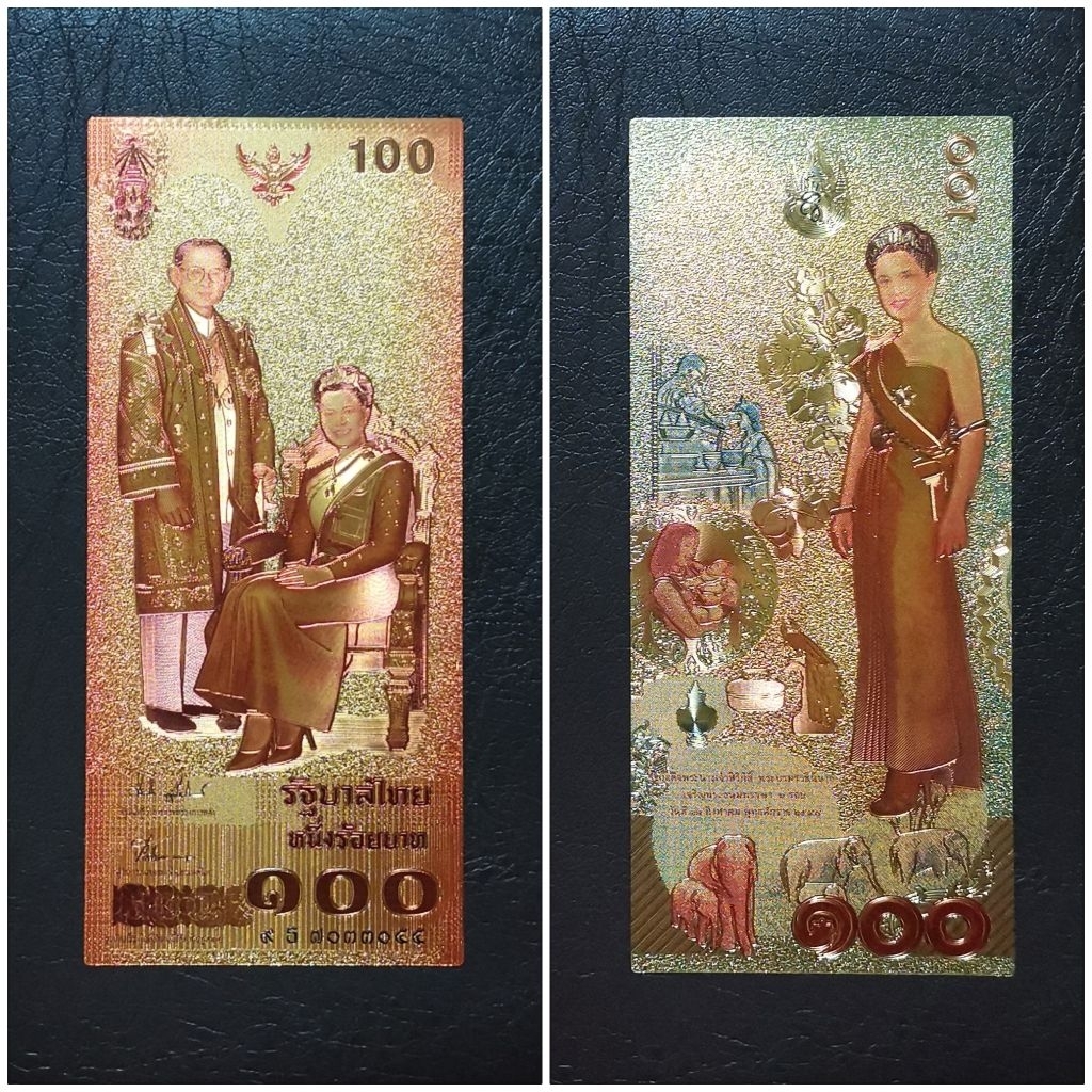 แผ่นฟอยล์ขวัญถุงของแจกชำร่วย