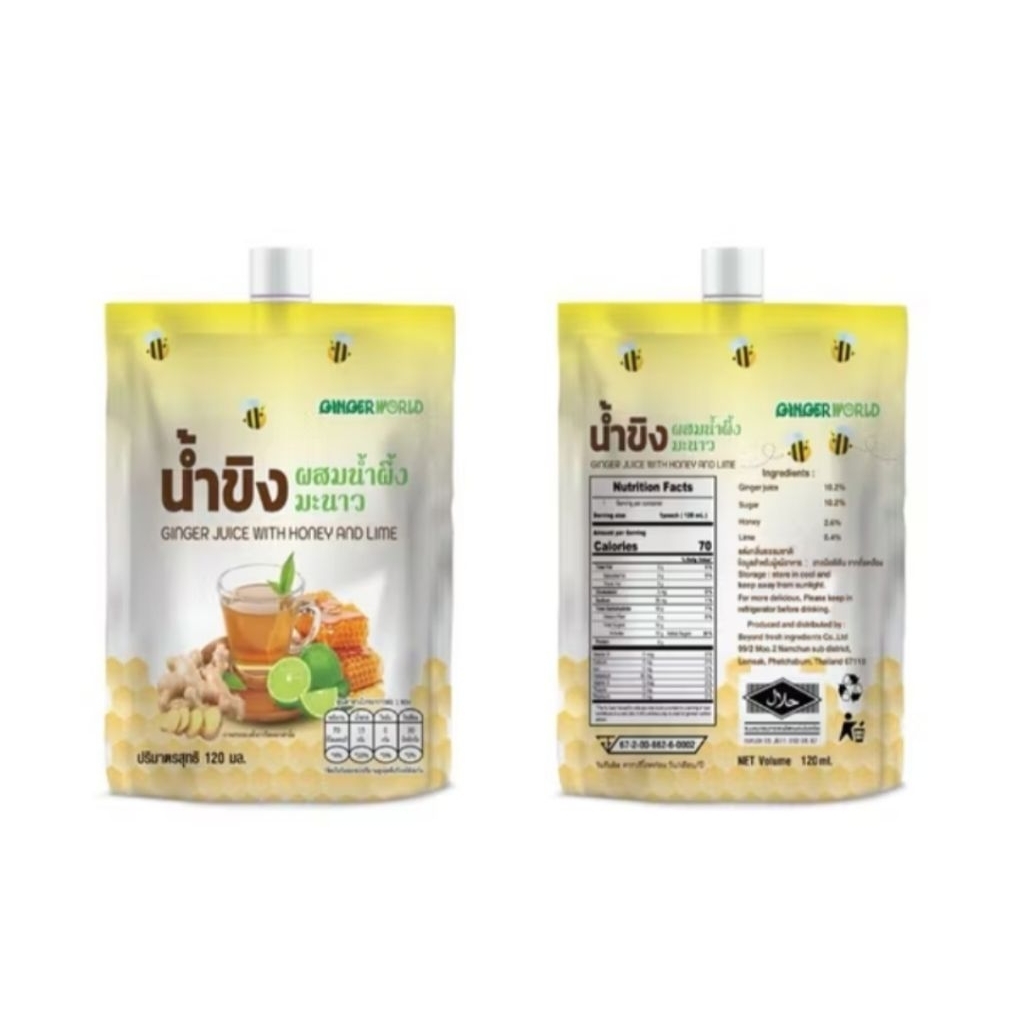 Ginger Juice With Honey And Lime น้ำขิงผสมน้ำผึ้งมะนาว