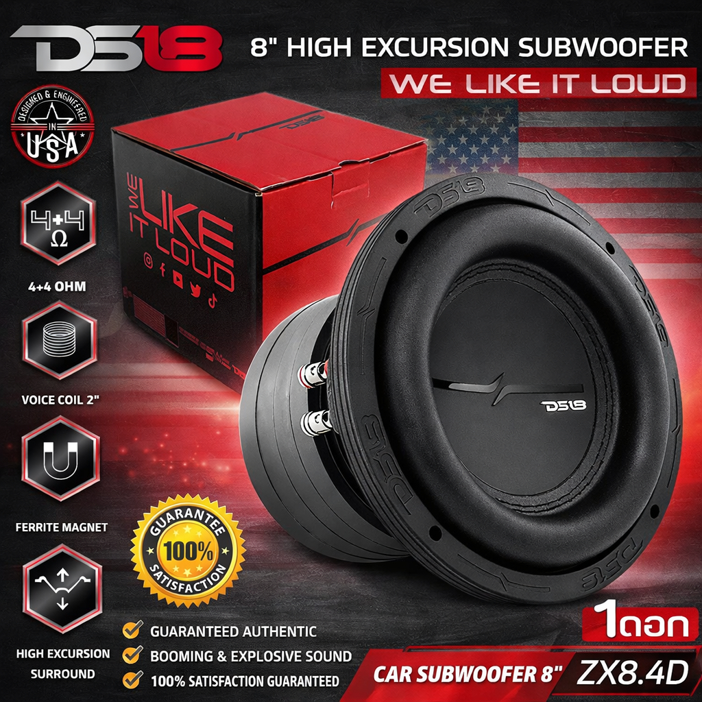 ซับวูฟเฟอร์ DS18 รุ่น ZXI8.4D ขนาด8นิ้ว โครงหล่อหนาสีดำ เบสหนัก เหล็กหล่อ วอยซ์คู่