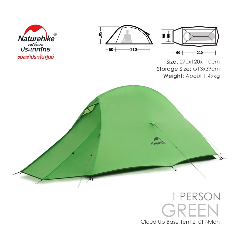 เต็นท์เดินป่า น้ำหนักเบา 1 คน Naturehike รุ่น CNK2450WS032 – Cloud Up สีเขียว (210T Nylon)