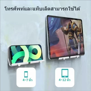 ที่วางโทรศัพท์และแท็บเล็ตแบบติดผนัง ยึดด้วยกาวไม่เจาะรู มีฮุกและช่องเก็บสายชาร์จ ออกแบบพกพา สวยงาม รองรับโทรศัพท์และแท็บ