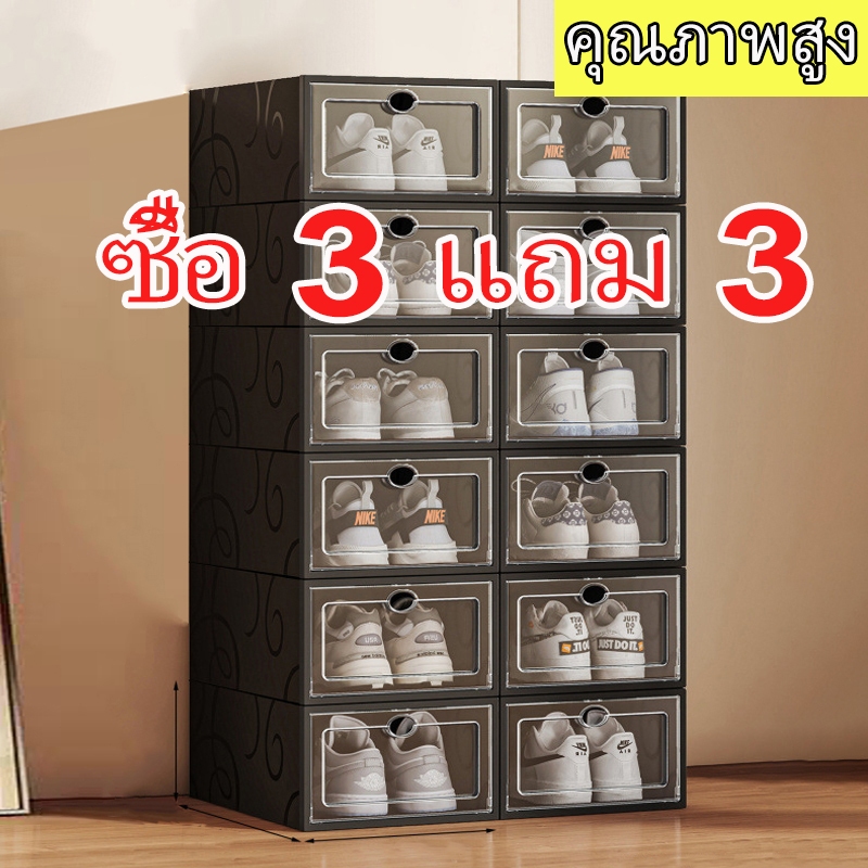 ซื้อ 3 แถม 3 กล่องรองเท้าคุณภาพสูง กล่องเก็บของกันฝุ่นแบบแข็งใส ตู้เก็บรองเท้าแบบซ้อนได้และพับได้ สินค้าพร้อมส่ง