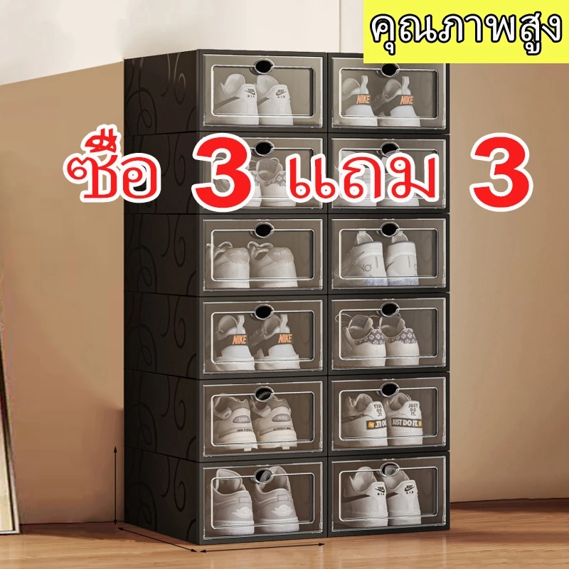 ซื้อ 3 แถม 3 กล่องรองเท้าคุณภาพสูง กล่องเก็บของกันฝุ่นแบบแข็งใส ตู้เก็บรองเท้าแบบซ้อนได้และพับได้ สินค้าพร้อมส่ง
