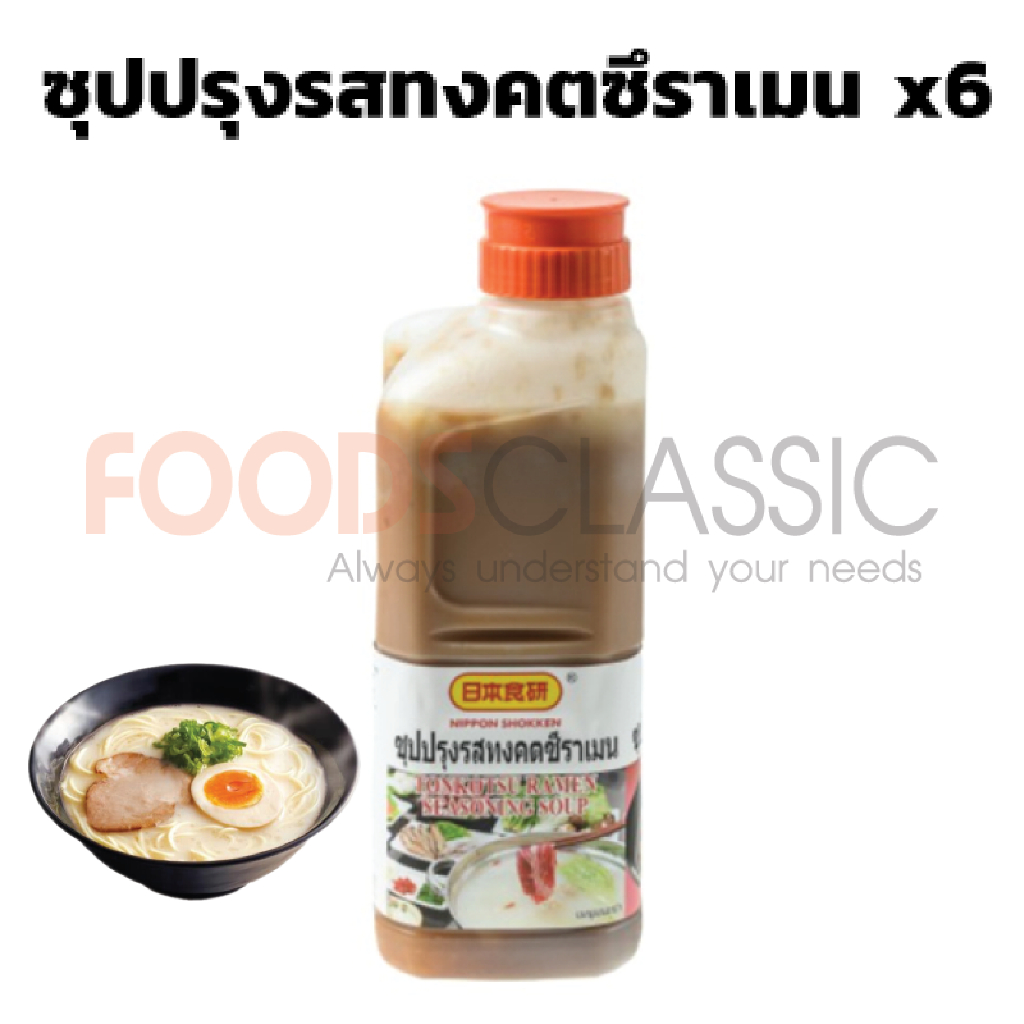 DSS023 ซุปปรุงรสทงคตซึราเมน 2kg (Nihon Shokken Br.) - ยกลัง 6 ขวด