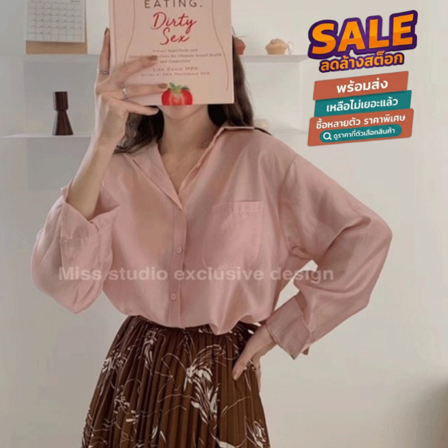 ล้างสต็อก🔥 PB2821 เชิ้ตผ้าชีฟอง เสื้อเชิ้ตผู้หญิง คลุมกันแดดแขนยาว บางเบาใส่สบาย สไตล์เกาหลี  ขนาดฟรีไซส์