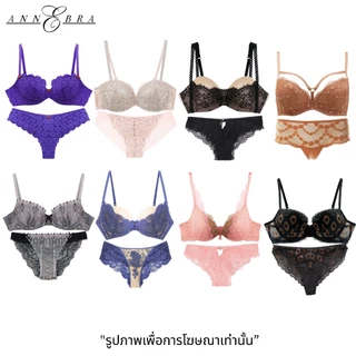 Annebra Lucky Box Bra+Panty Set,3-4 เซตต่อกล่อง**งดเลือกแบบ**บราลูกไม้+กางเกงในเข้าเซต บราตะขอหลัง/หน้า+มีโครง+ฟองน้ำ