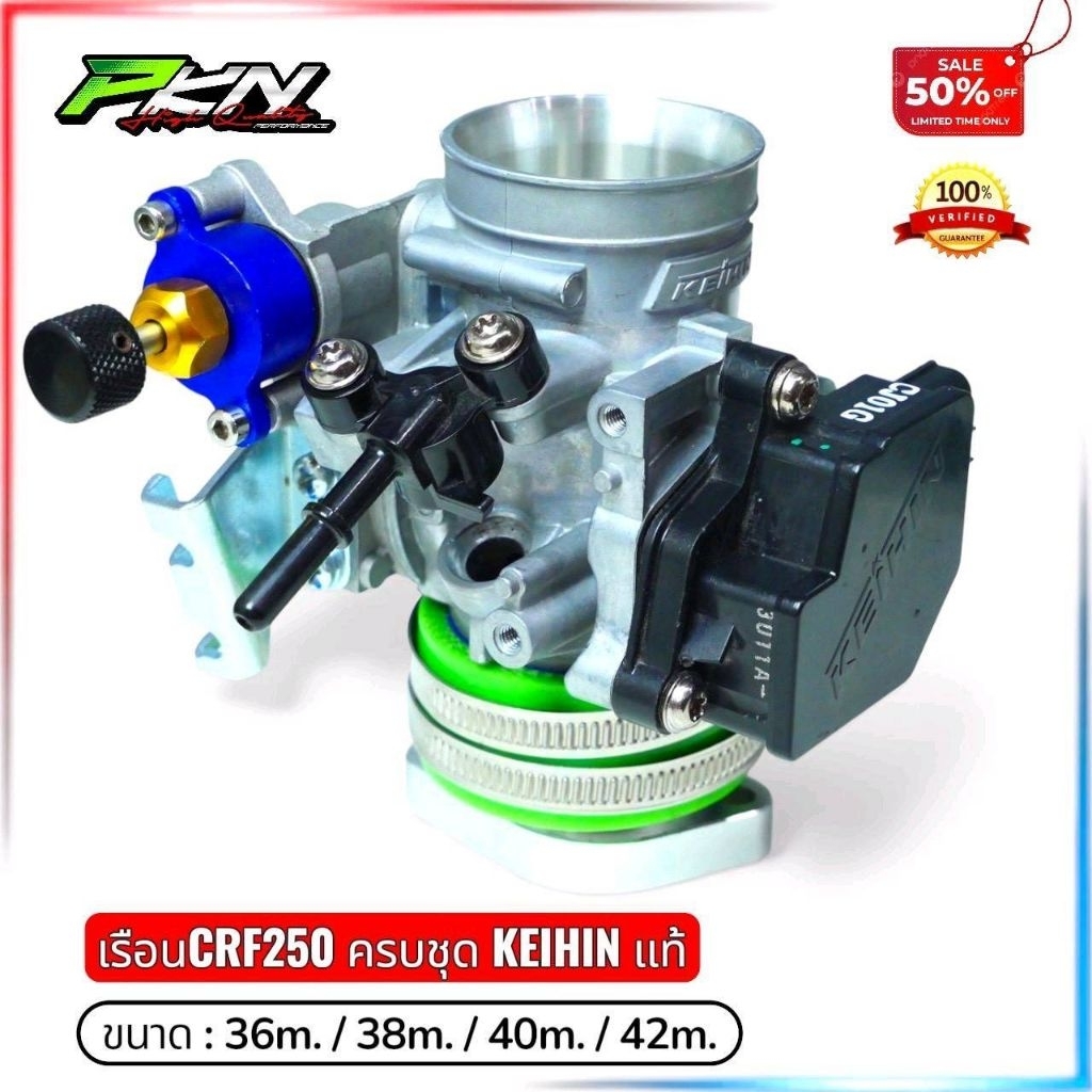 เรือนCBR250/CRF250 KEIHINแท้HONDAใส่W125บังลม/Giorno/MSX/ปลาวาฬ 36,38,40,42มิล #เรือนลิ้นเร่งCBR250 #เรือนลิ