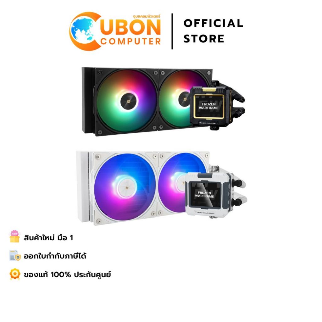 CPU LIQUID COOLER (ระบบระบายความร้อนด้วยน้ำ) THERMALRIGHT FROZEN WARFRAME 240 ARGB ประกันศูนย์ 3 ปี
