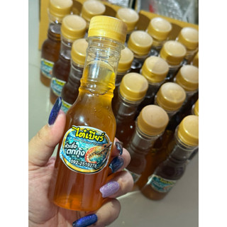 หัวเชื้อตกกุ้งไต๋เบียร์ สูตรเด็ด ยกทุกหมาย