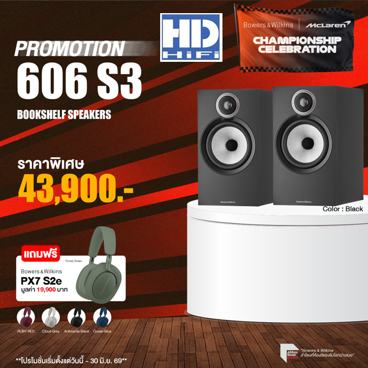Bowers & Wilkins 606 S3 Bookshelf speakers รับประกันโดย Music Plus Cinema